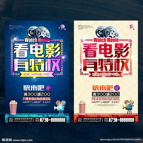 制作麦肯德里大学文凭毕业证